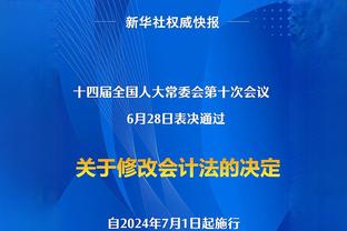 皮奥利：普利西奇擅长自由跑动 期待能带来比奇克更多的进攻深度